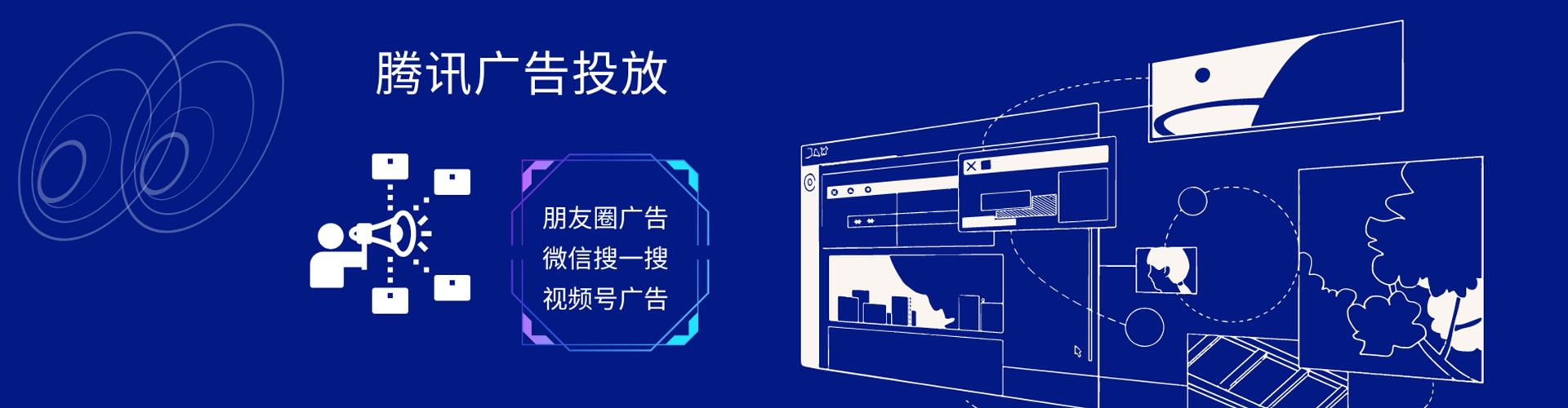五指山信息流优化师